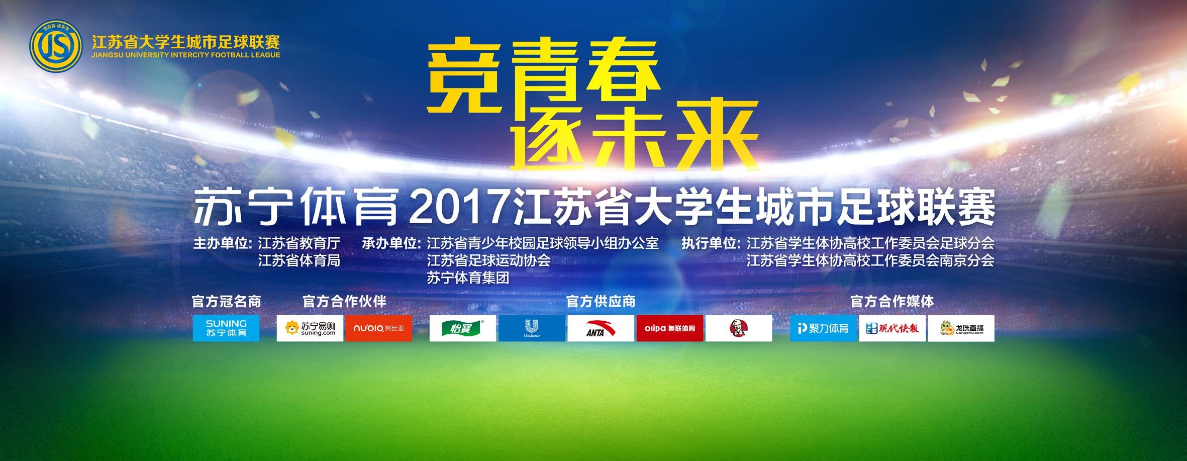 关于裁判马萨“为什么要让马萨停哨？他此前45次都吹罚正确。